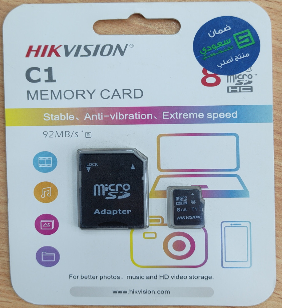  بطاقة ذاكرة HIKVISION C1 - سعة 8 جيجابايت (مضادة للاهتزاز وسريعة) 