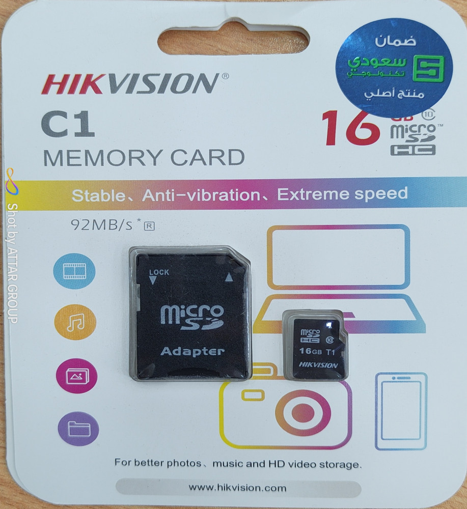  بطاقة ذاكرة HIKVISION C1 - سعة 16 جيجابايت (مضادة للاهتزاز وسريعة) 