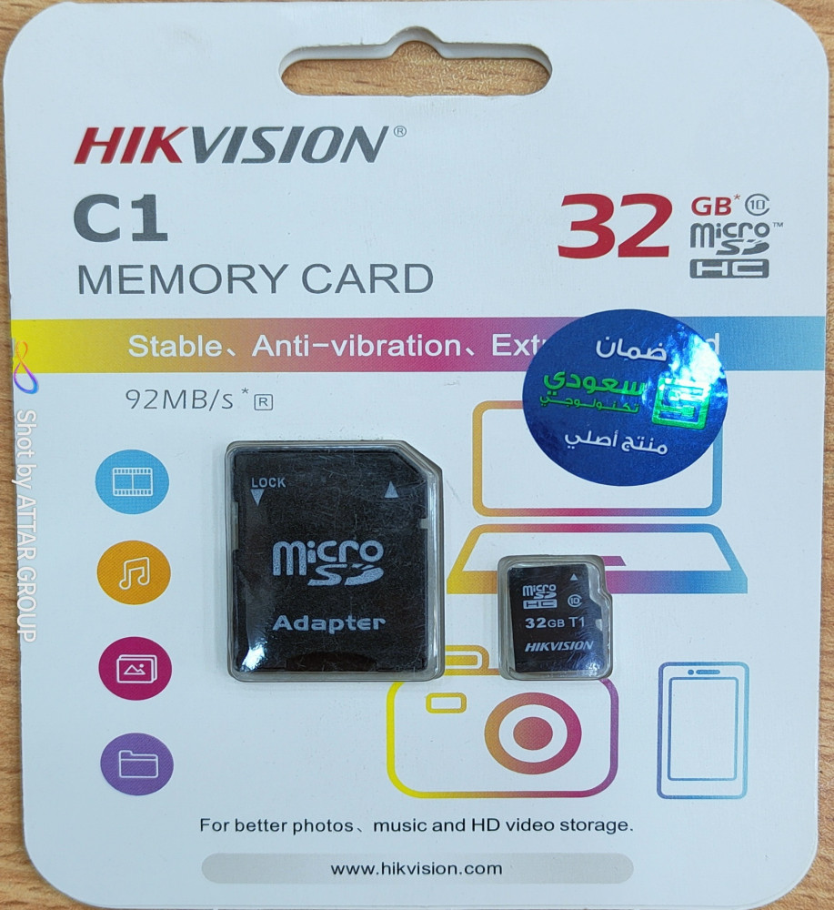  بطاقة ذاكرة HIKVISION C1 - سعة 32 جيجابايت (مضادة للاهتزاز وسريعة) 