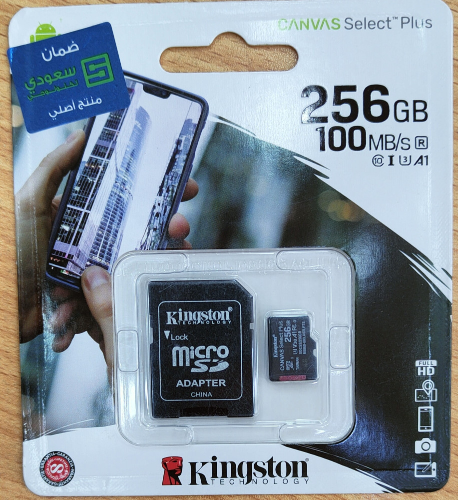  Kingston بطاقة ذاكرة فائقة السرعة - 256 جيجابايت | أداء مثالي للكاميرات الاحترافية والهواتف 