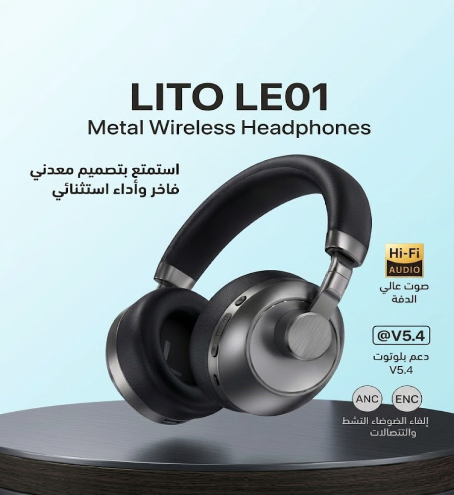  LITO LEO 01 ANC Wireless Headphones – Intelligent Noise Cancellation and Professional Sound 