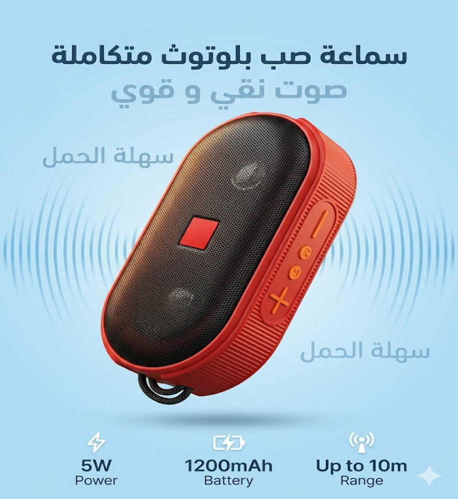 سماعة سبيكر بلوتوث لاسلكية X-536 قوية مع صوت ثلاثي الأبعاد 3D 