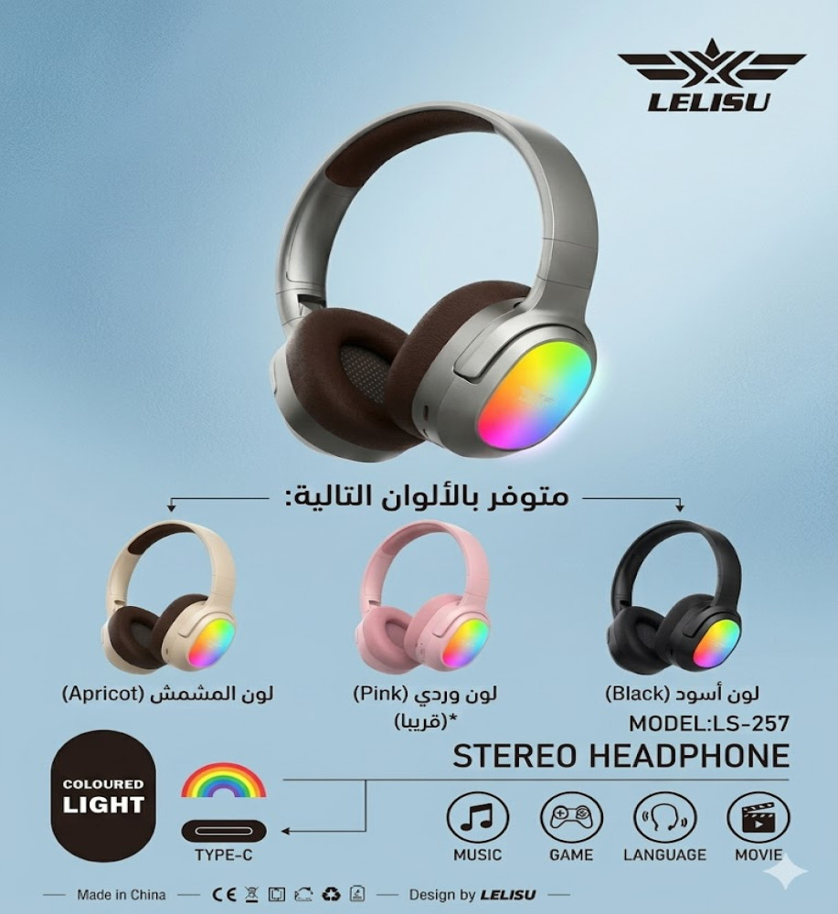  LELISU LS-257 Wireless Headphones | A New Level of Audio Experience 