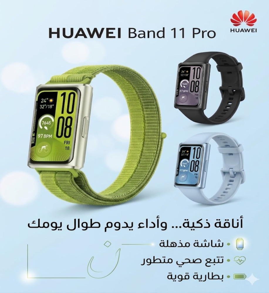  Huawei Band 11 Pro Smartwatch | AMOLED Display and Titanium Body 