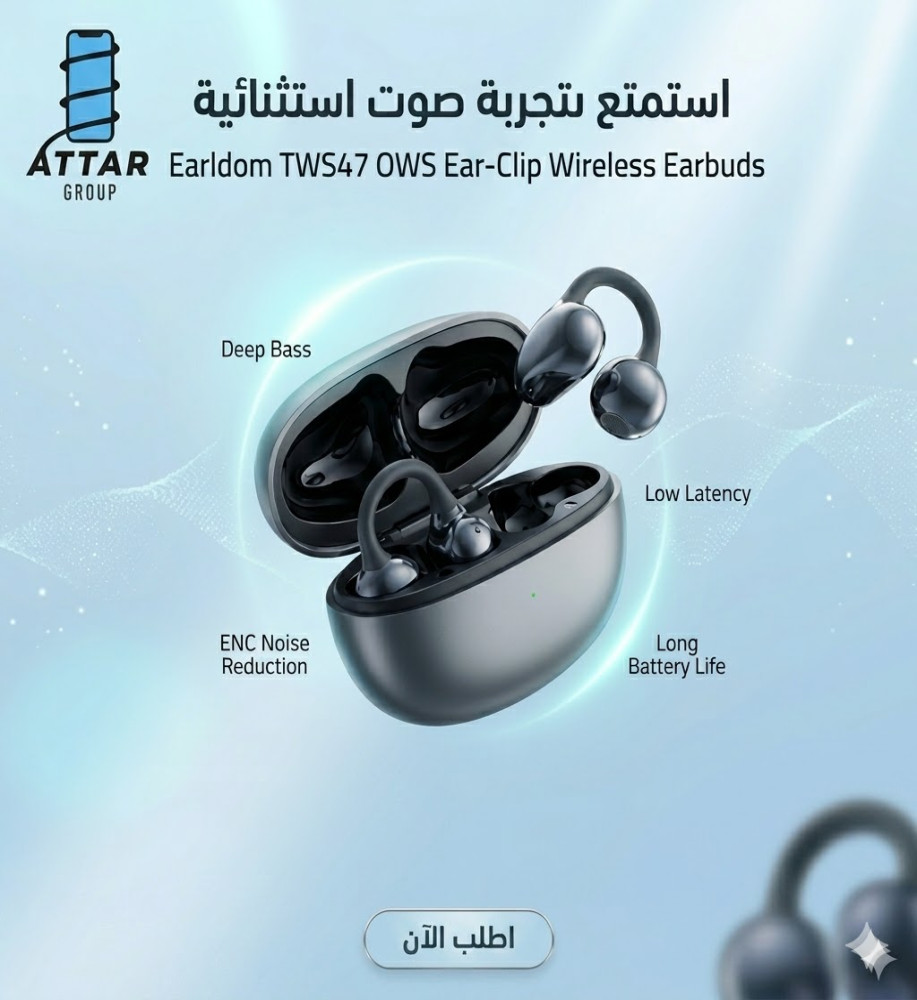  سماعة اير بودز / أذن لاسلكية Earldom TWS47 OWS Ear-Clip بفتحة هوائية وتوصيل صوتي 360 درجة 